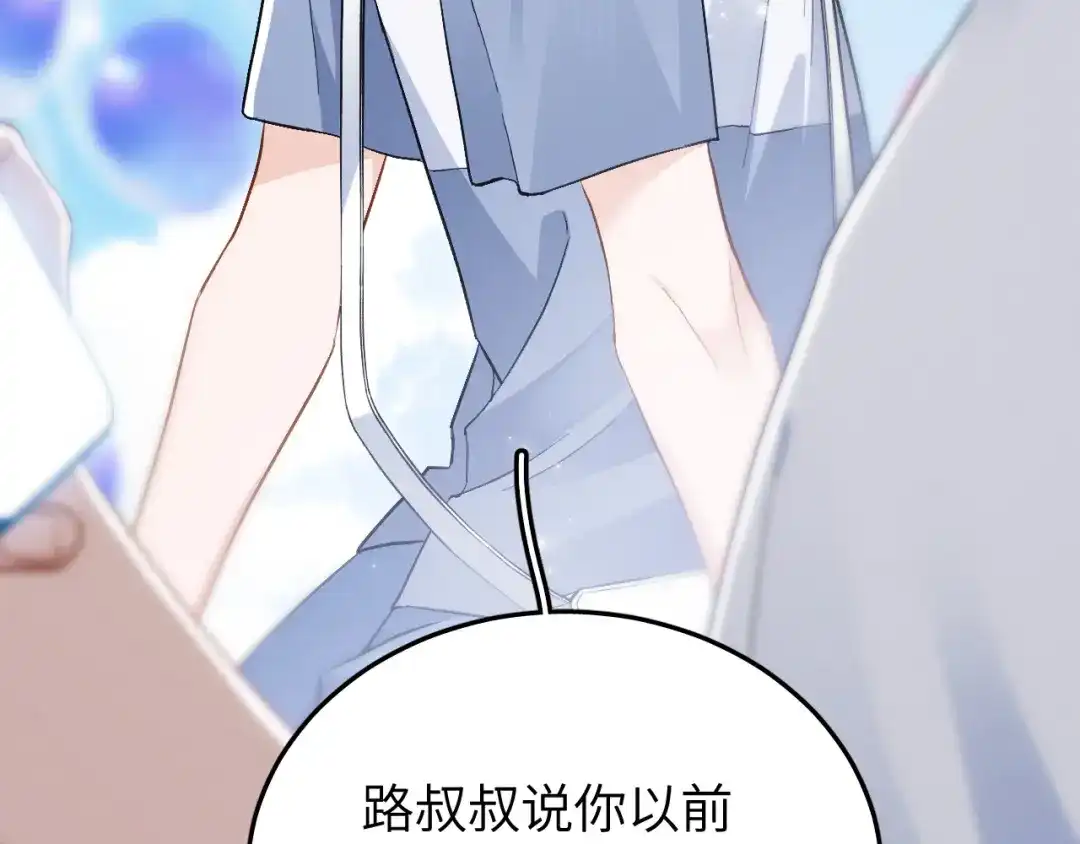 第13话-未尝不可-猫猫兔（编剧）+廿廿（主笔）（第12张）