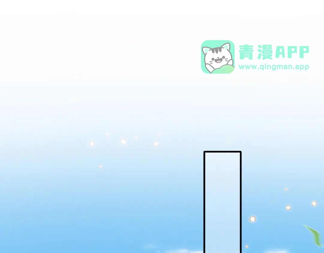 第13话-未尝不可-猫猫兔（编剧）+廿廿（主笔）（第25张）