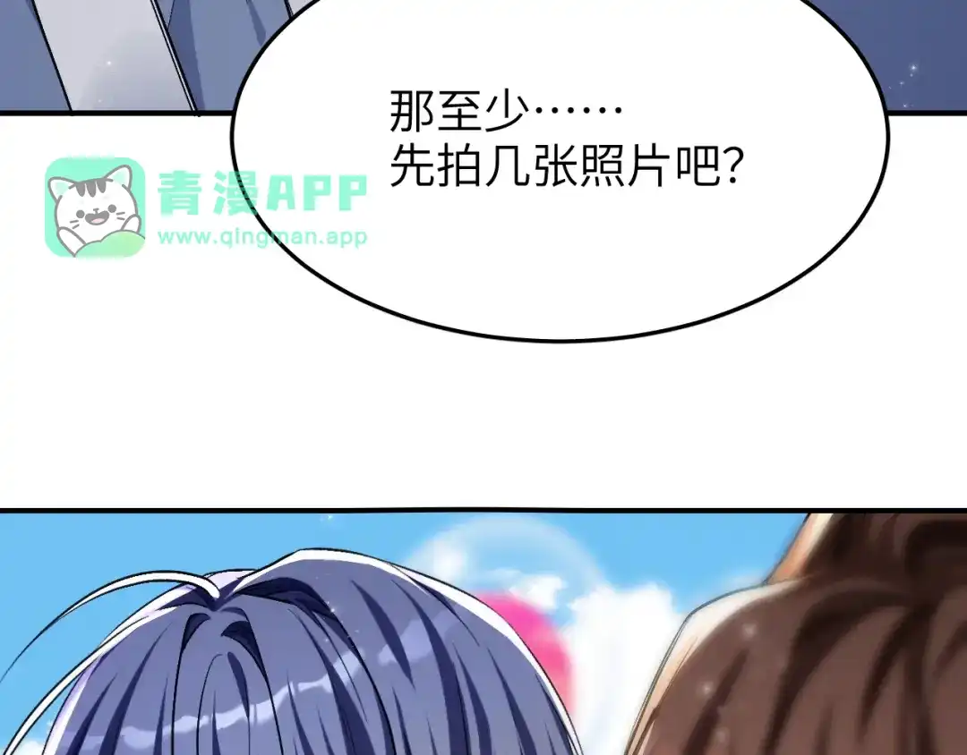 第13话-未尝不可-猫猫兔（编剧）+廿廿（主笔）（第20张）
