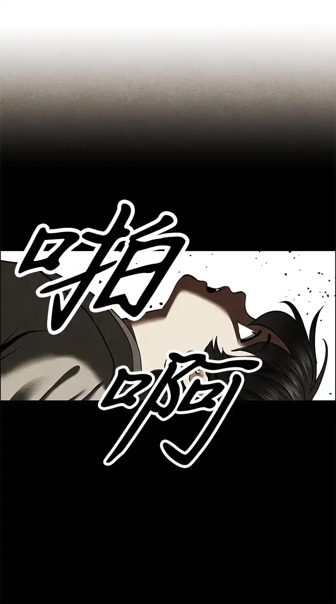 [第264]继.绝.缘.（6）-未来的古董店-GU Ajin（第19张）
