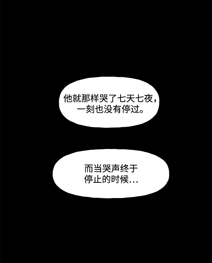 [第264]继.绝.缘.（6）-未来的古董店-GU Ajin（第54张）