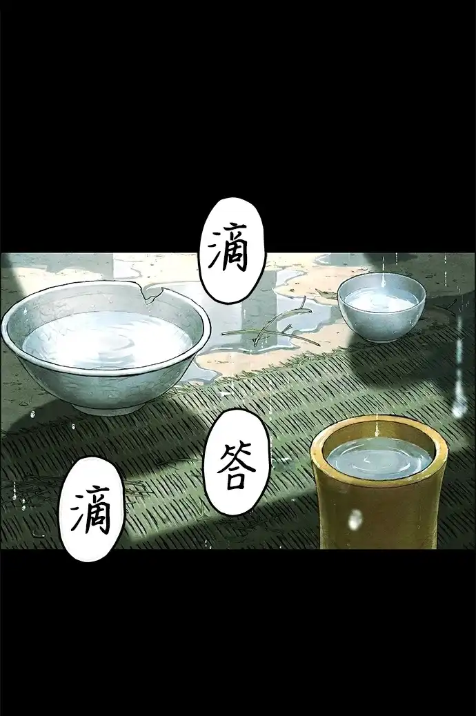 [第264]继.绝.缘.（6）-未来的古董店-GU Ajin（第42张）