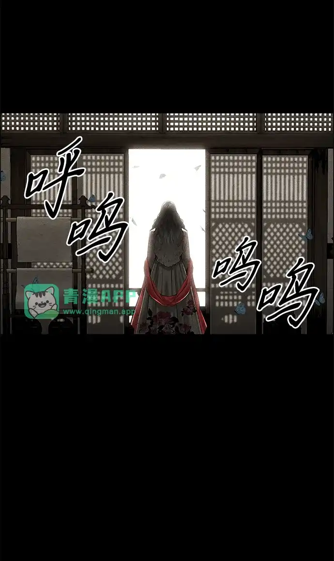 [第264]继.绝.缘.（6）-未来的古董店-GU Ajin（第15张）
