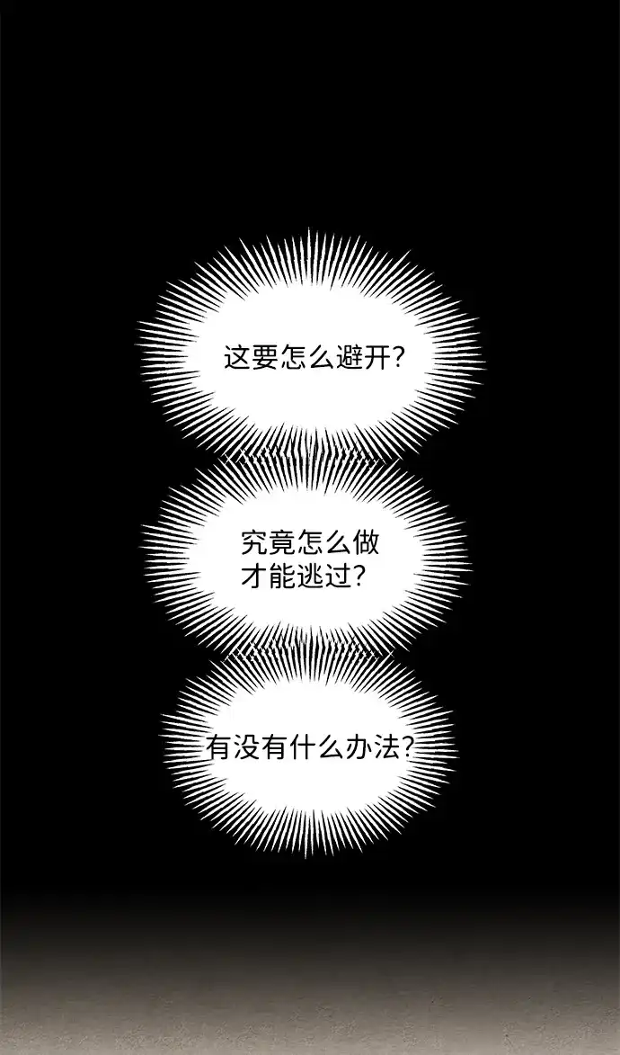 [第264]继.绝.缘.（6）-未来的古董店-GU Ajin（第17张）