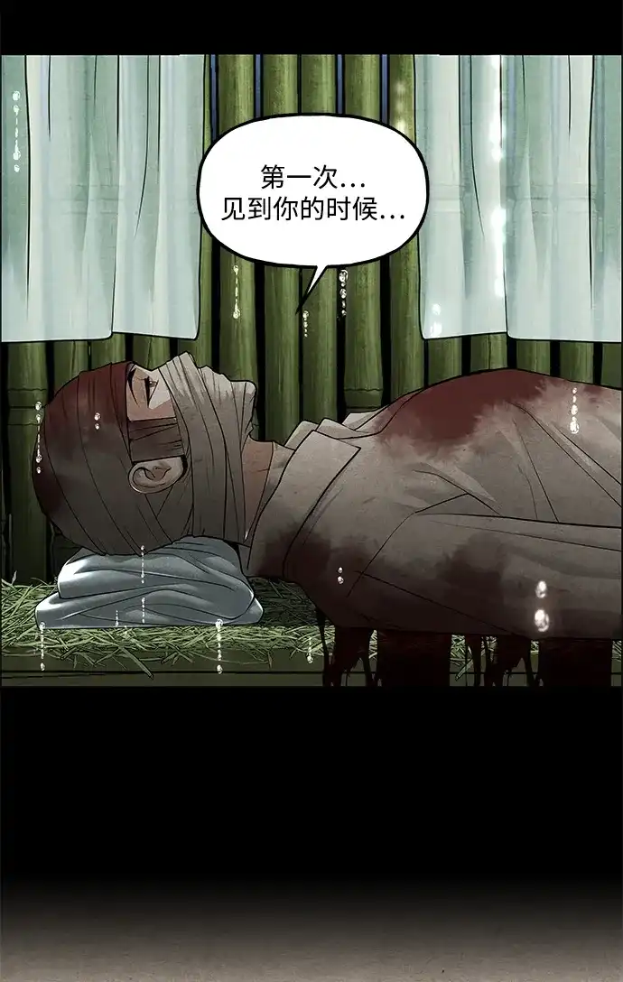 [第264]继.绝.缘.（6）-未来的古董店-GU Ajin（第66张）