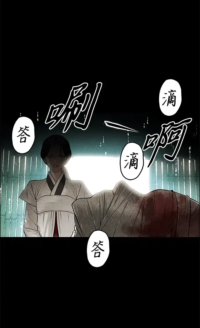 [第264]继.绝.缘.（6）-未来的古董店-GU Ajin（第49张）