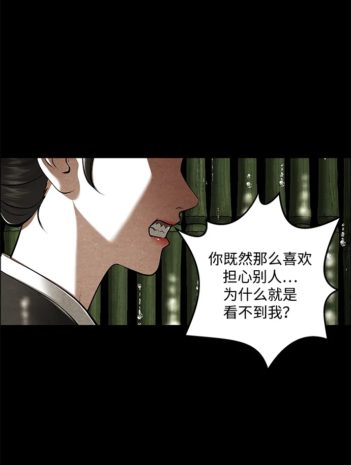 [第264]继.绝.缘.（6）-未来的古董店-GU Ajin（第59张）
