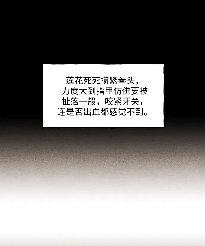 [第264]继.绝.缘.（6）-未来的古董店-GU Ajin（第37张）