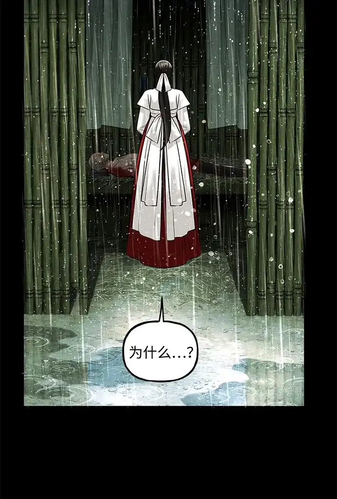 [第264]继.绝.缘.（6）-未来的古董店-GU Ajin（第64张）