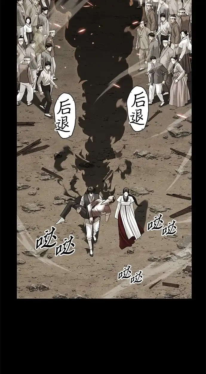 [第264]继.绝.缘.（6）-未来的古董店-GU Ajin（第28张）