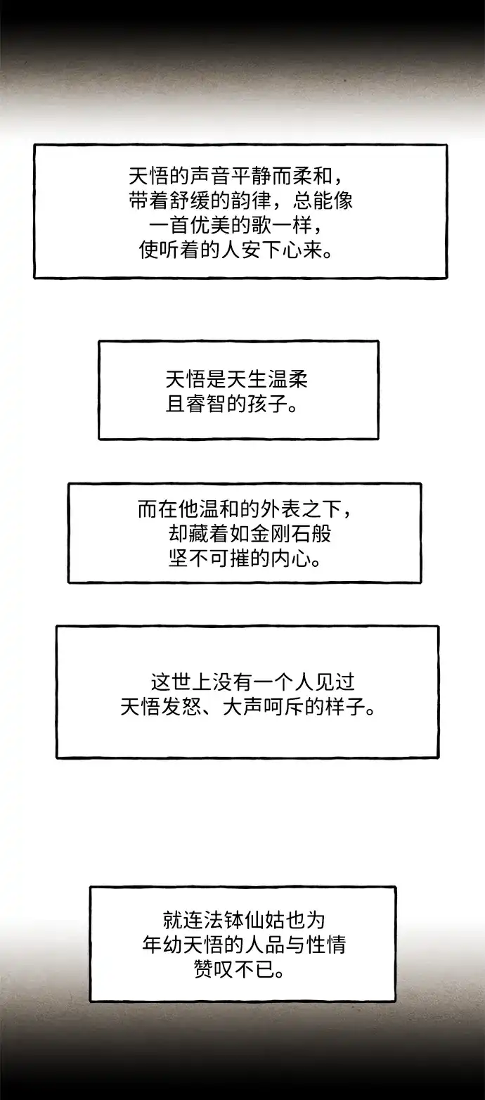 [第264]继.绝.缘.（6）-未来的古董店-GU Ajin（第12张）