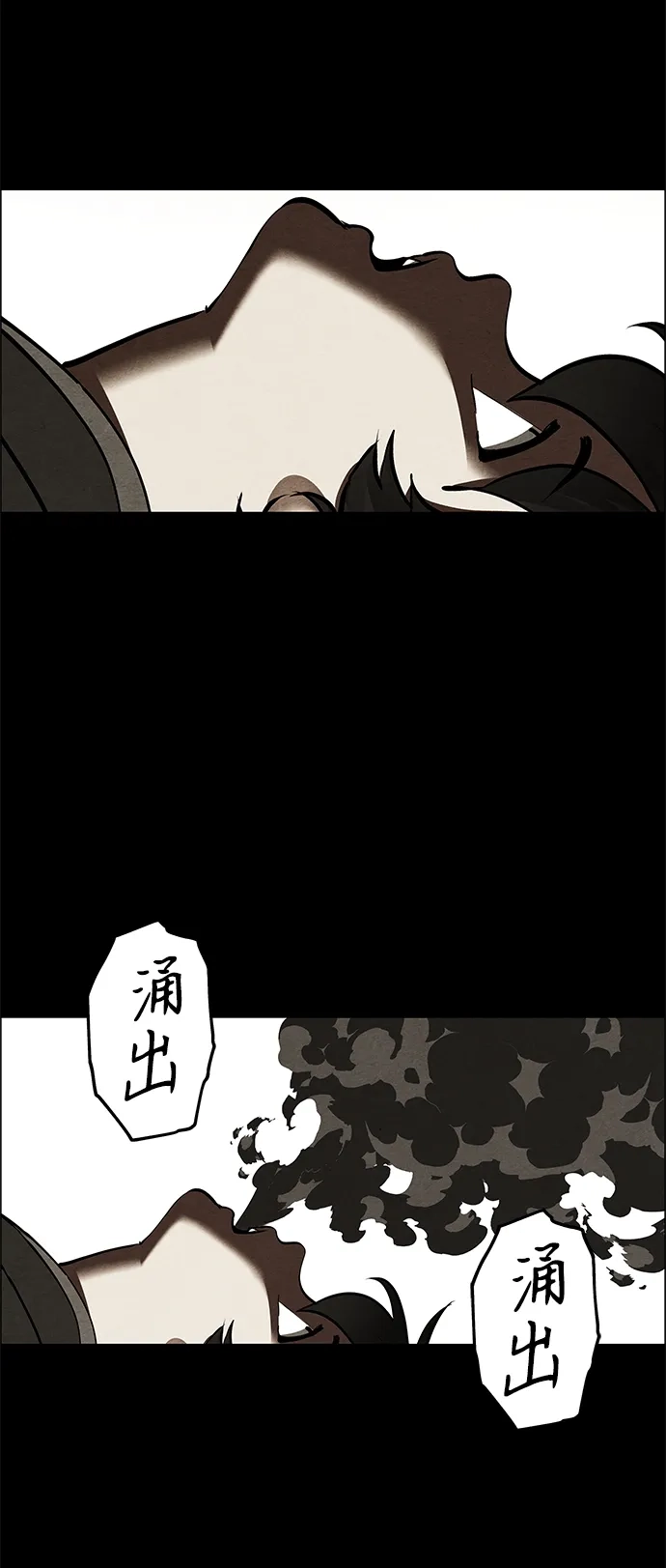 [第264]继.绝.缘.（6）-未来的古董店-GU Ajin（第21张）