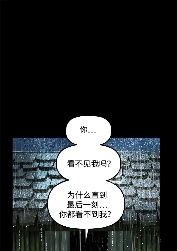 [第264]继.绝.缘.（6）-未来的古董店-GU Ajin（第63张）