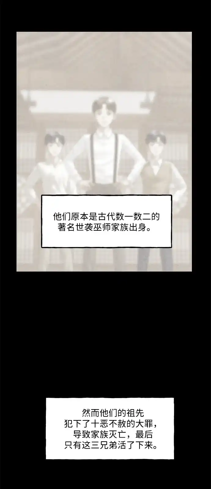 [第264]继.绝.缘.（6）-未来的古董店-GU Ajin（第4张）