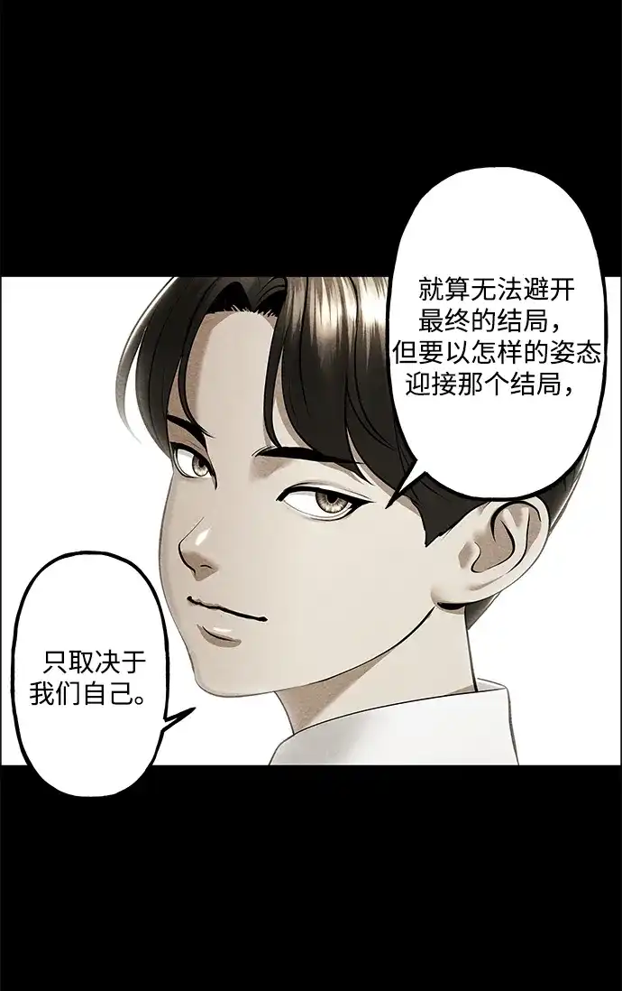 [第264]继.绝.缘.（6）-未来的古董店-GU Ajin（第11张）