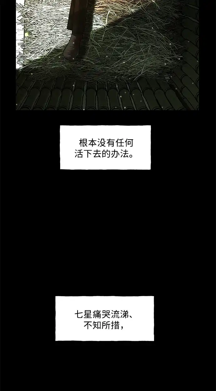 [第264]继.绝.缘.（6）-未来的古董店-GU Ajin（第36张）
