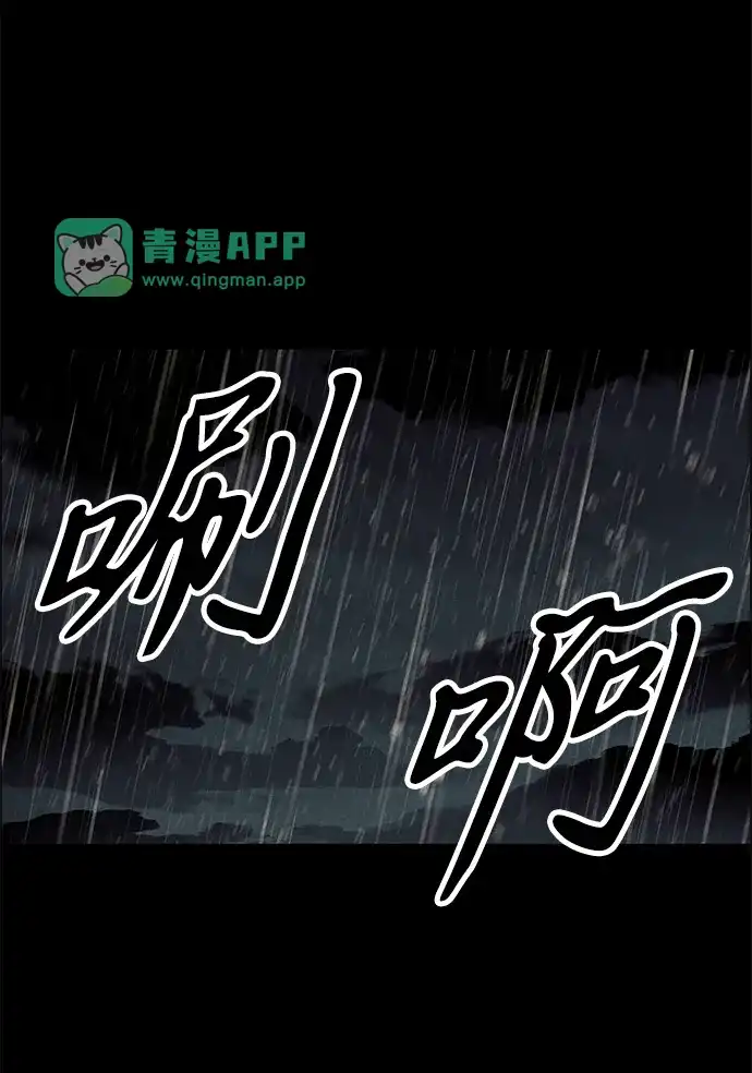 [第264]继.绝.缘.（6）-未来的古董店-GU Ajin（第40张）
