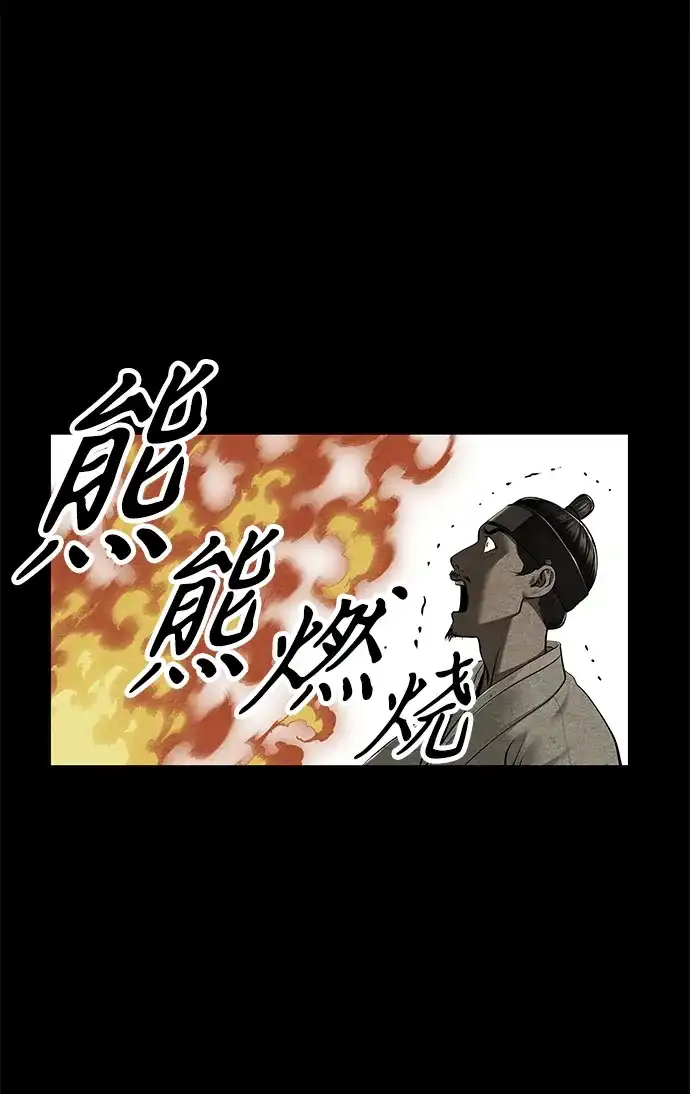 [第264]继.绝.缘.（6）-未来的古董店-GU Ajin（第23张）