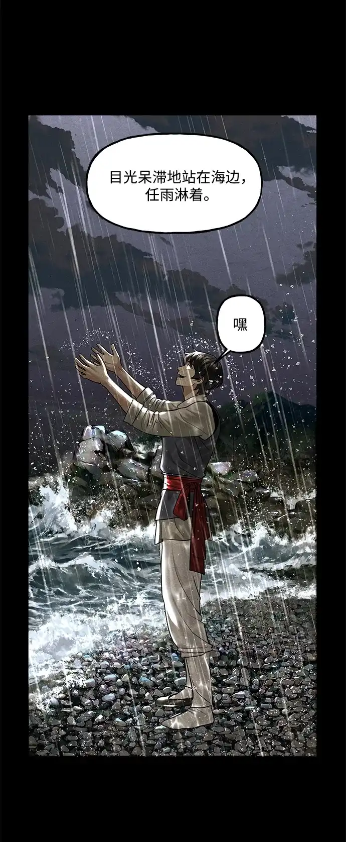 [第264]继.绝.缘.（6）-未来的古董店-GU Ajin（第47张）