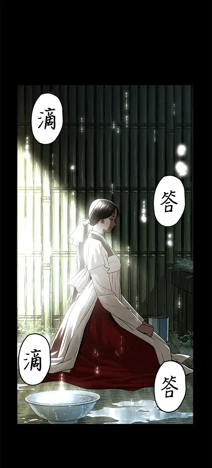 [第264]继.绝.缘.（6）-未来的古董店-GU Ajin（第43张）