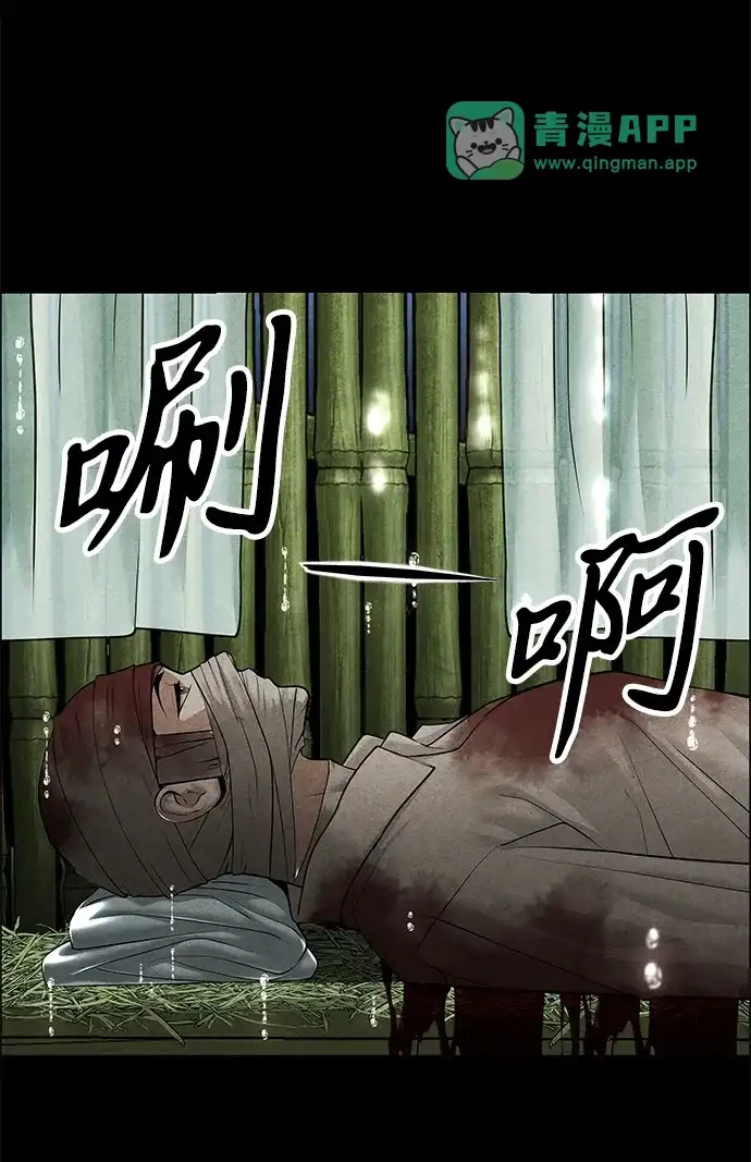 [第264]继.绝.缘.（6）-未来的古董店-GU Ajin（第65张）