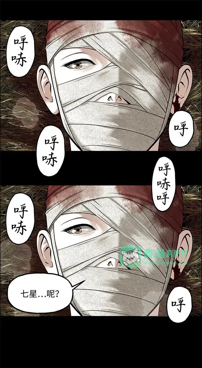 [第264]继.绝.缘.（6）-未来的古董店-GU Ajin（第45张）