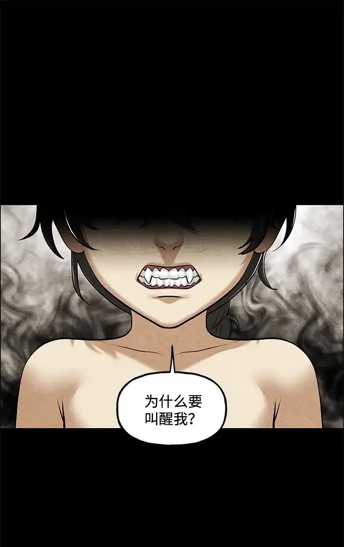 [第264]继.绝.缘.（6）-未来的古董店-GU Ajin（第51张）