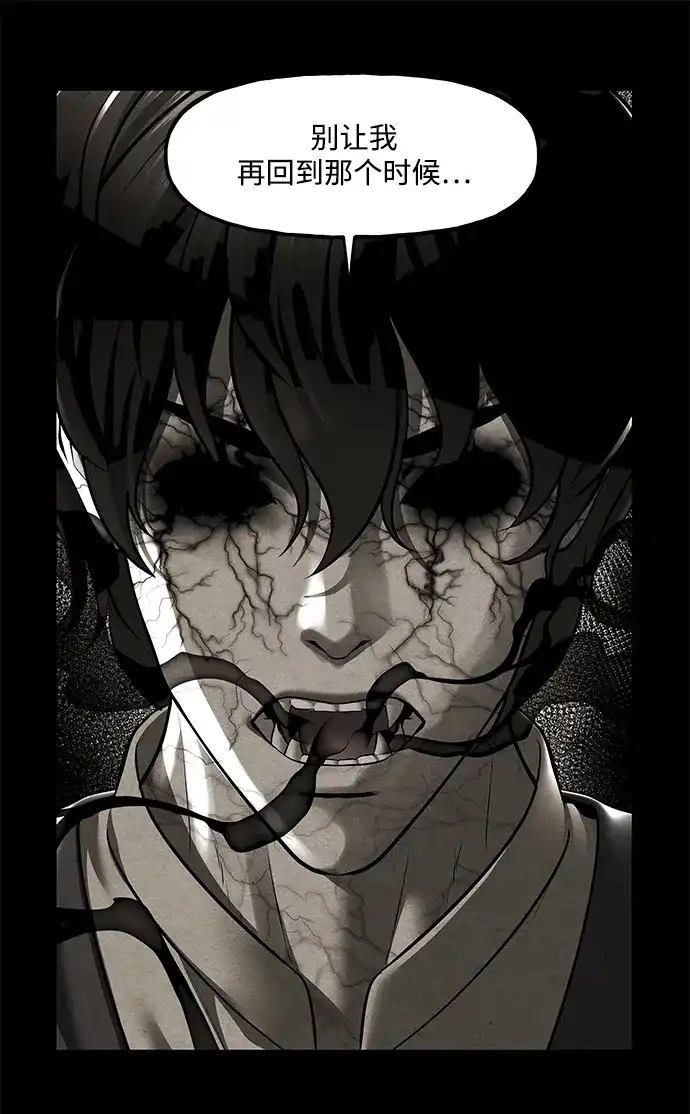 [第264]继.绝.缘.（6）-未来的古董店-GU Ajin（第26张）