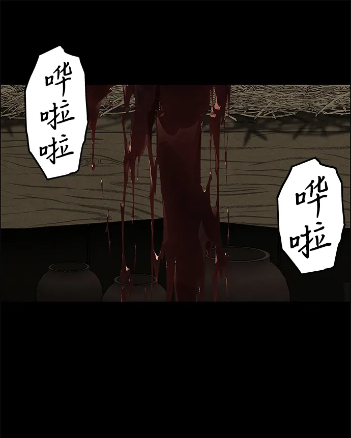 [第264]继.绝.缘.（6）-未来的古董店-GU Ajin（第32张）
