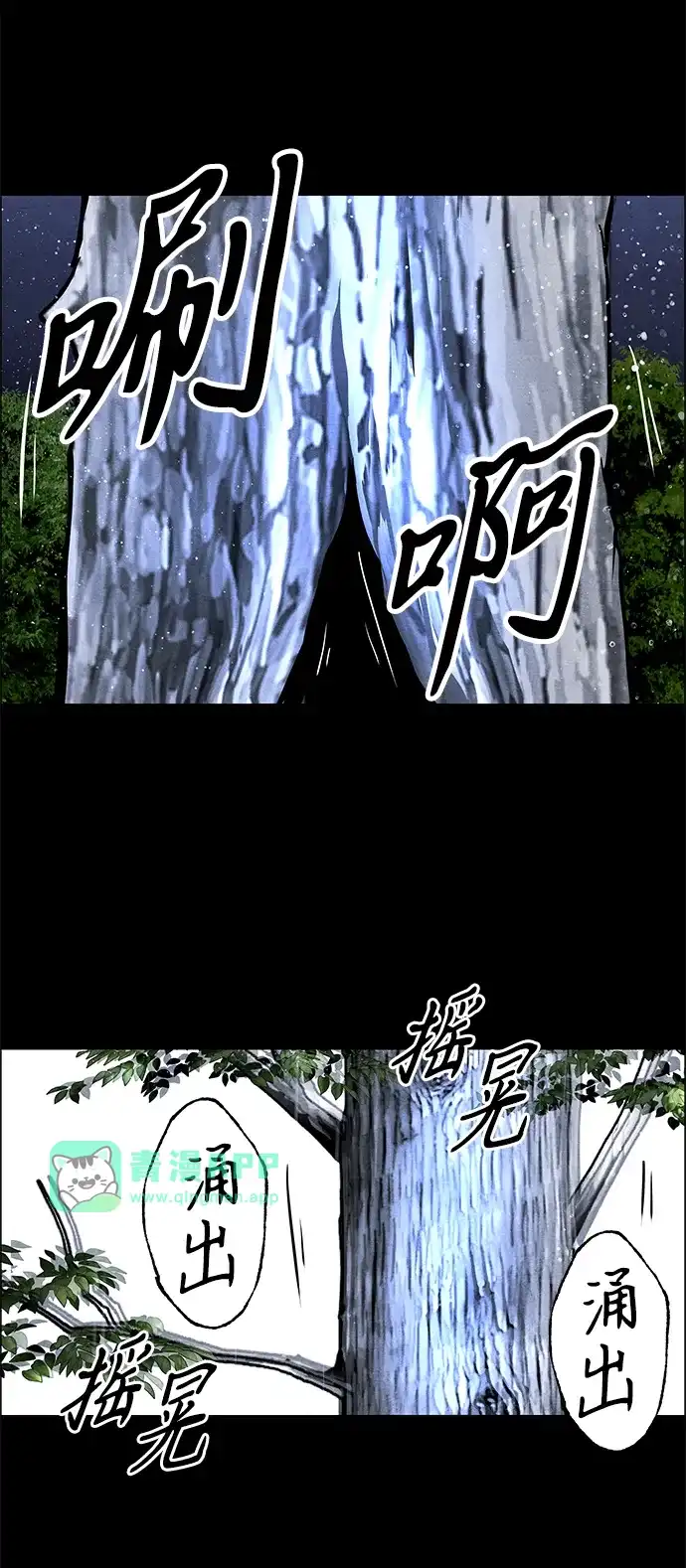 [第265]继.绝.缘.（7）-未来的古董店-GU Ajin（第5张）