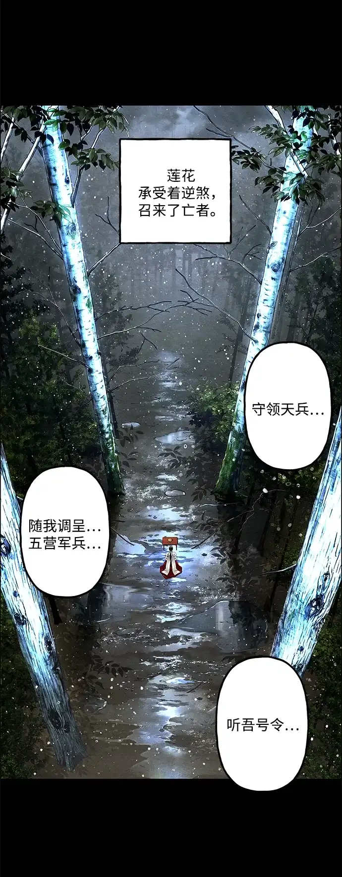 [第265]继.绝.缘.（7）-未来的古董店-GU Ajin（第3张）