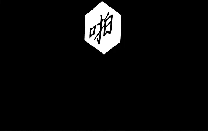 [第265]继.绝.缘.（7）-未来的古董店-GU Ajin（第6张）