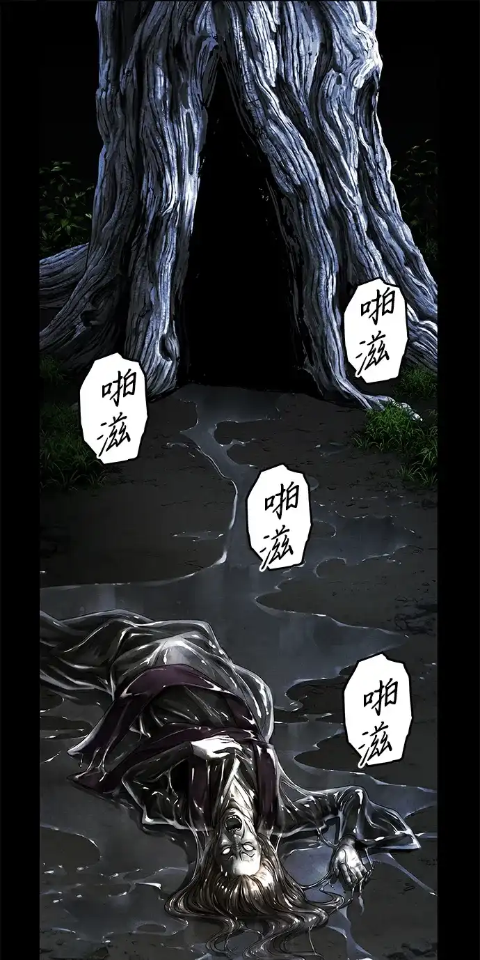 [第265]继.绝.缘.（7）-未来的古董店-GU Ajin（第7张）