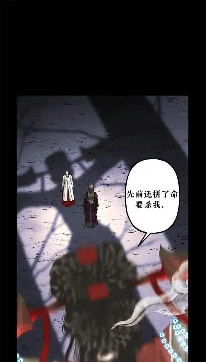 [第265]继.绝.缘.（7）-未来的古董店-GU Ajin（第12张）