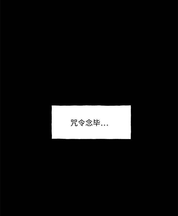 [第265]继.绝.缘.（7）-未来的古董店-GU Ajin（第4张）