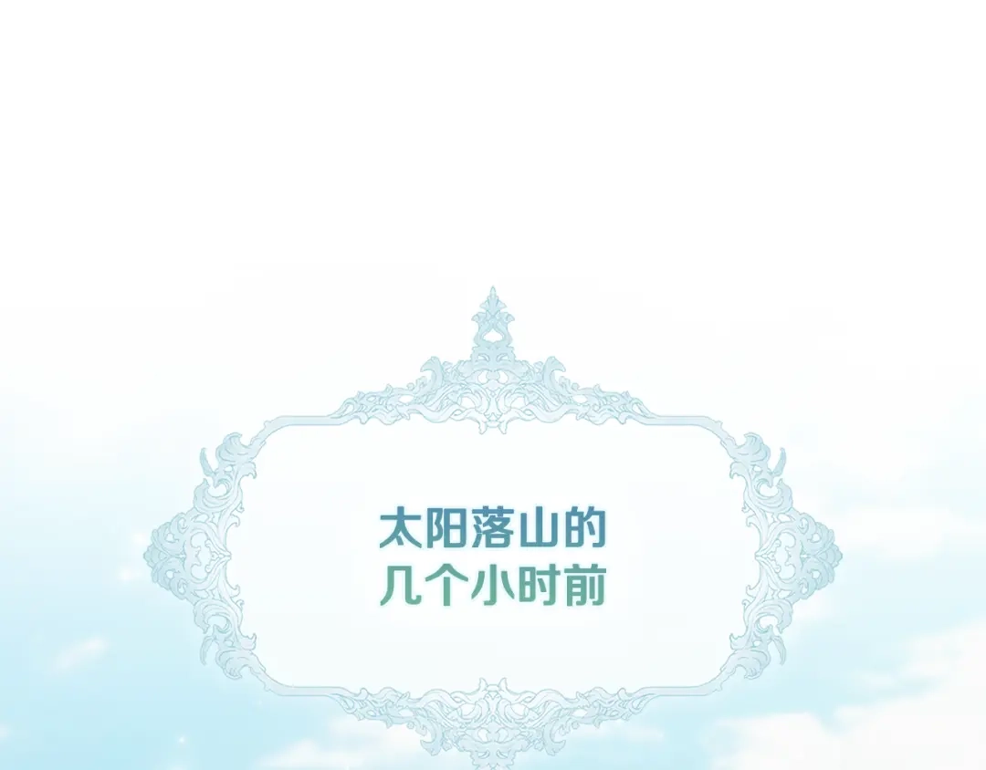 第38话希望幻灭的绝望-为了达芙萘-3_jokseom+INKO+KKAM（第4张）