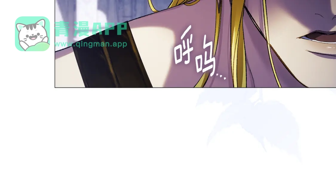 第39话太阳落，万物休-为了达芙萘-3_jokseom+INKO+KKAM（第5张）