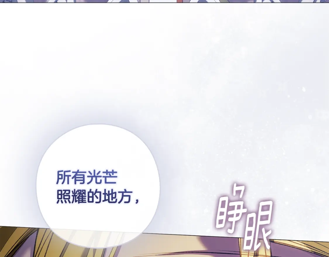 第39话太阳落，万物休-为了达芙萘-3_jokseom+INKO+KKAM（第17张）