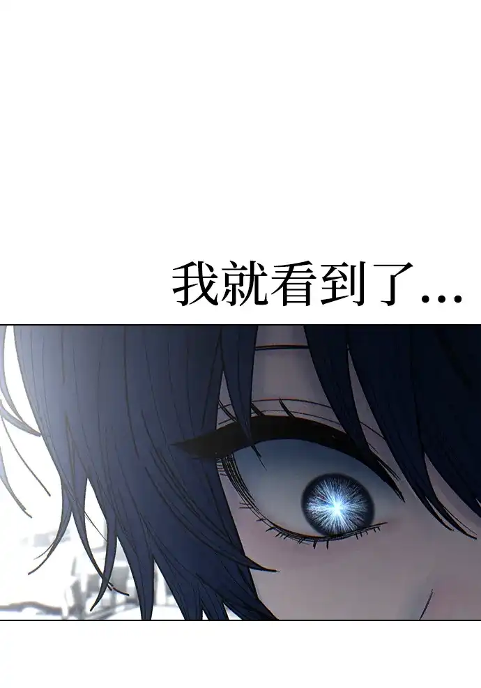 [第2季]第14话-围棋少女-Cutie-P（第43张）