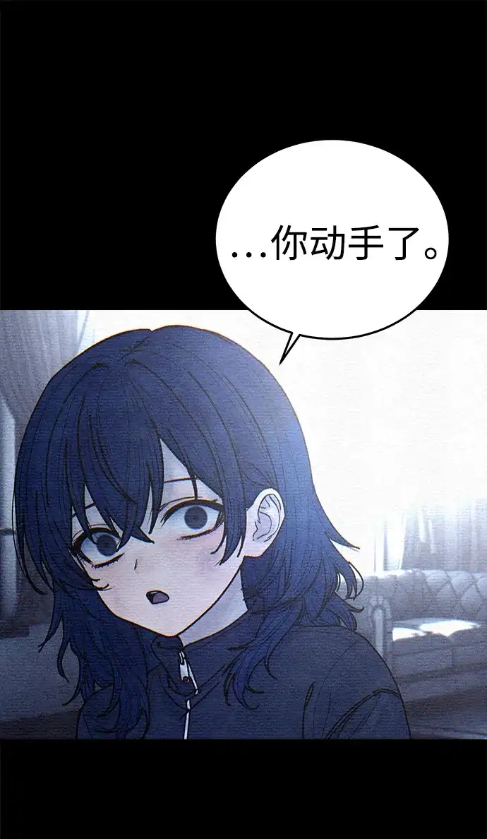 [第2季]第14话-围棋少女-Cutie-P（第23张）