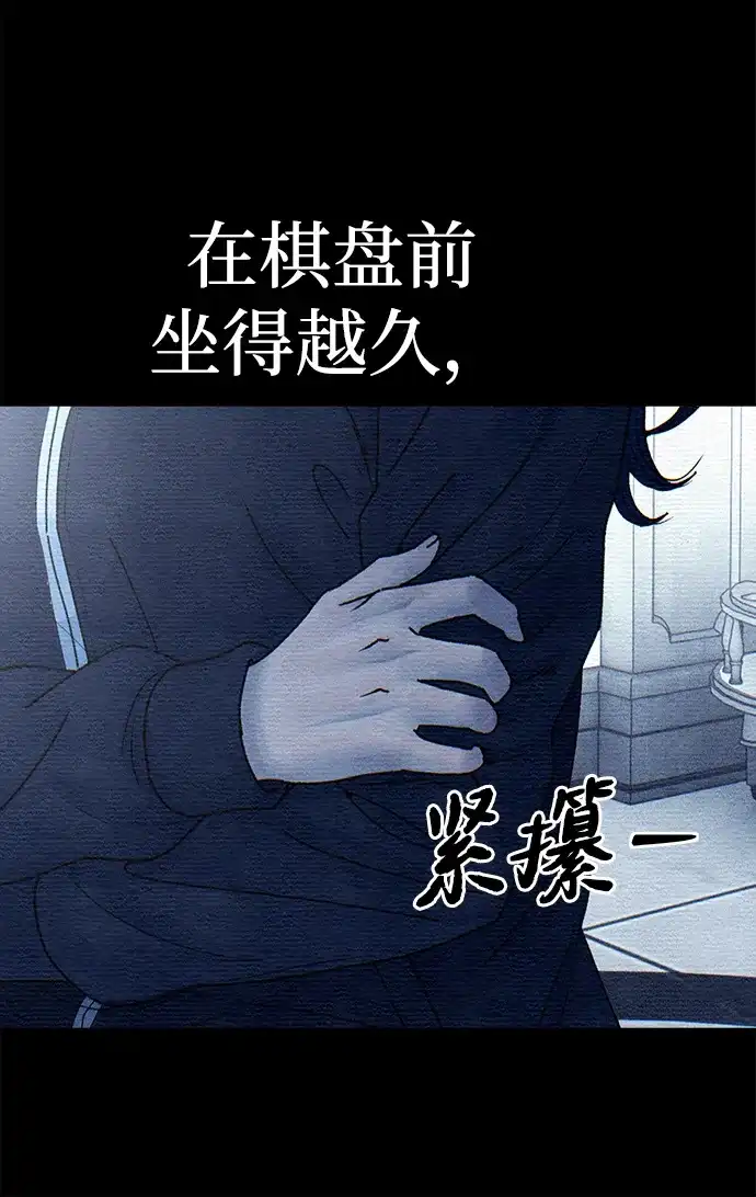 [第2季]第14话-围棋少女-Cutie-P（第33张）
