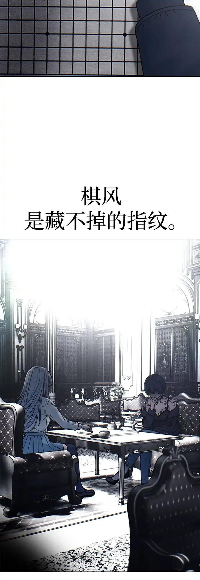 [第2季]第14话-围棋少女-Cutie-P（第2张）