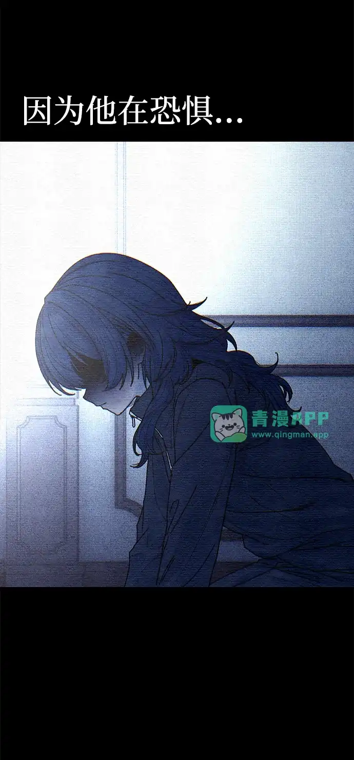 [第2季]第14话-围棋少女-Cutie-P（第35张）