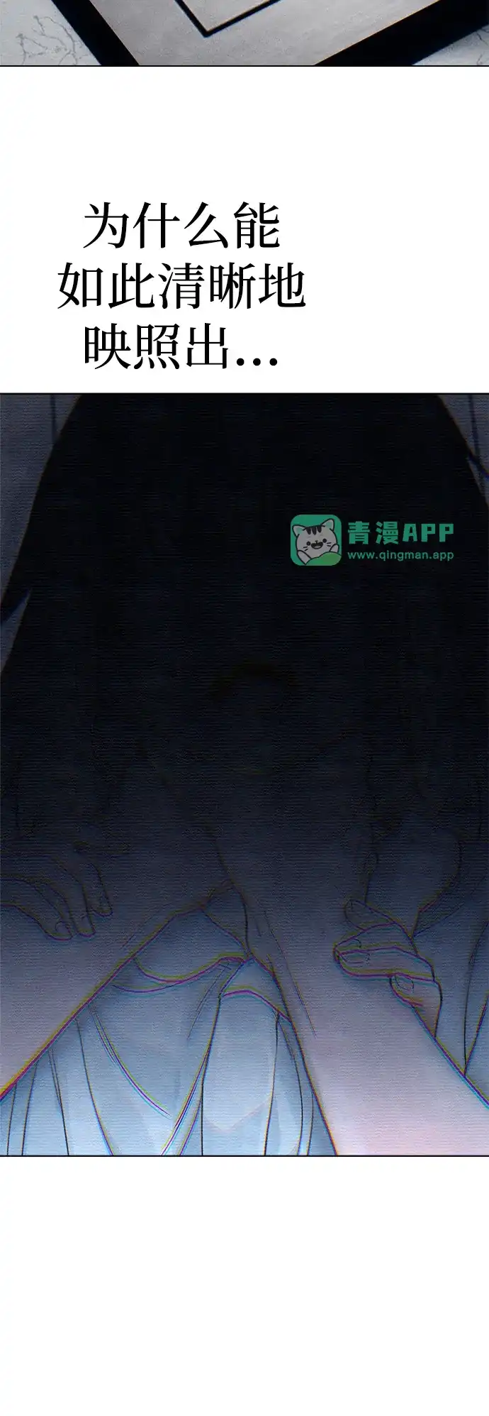 [第2季]第14话-围棋少女-Cutie-P（第10张）