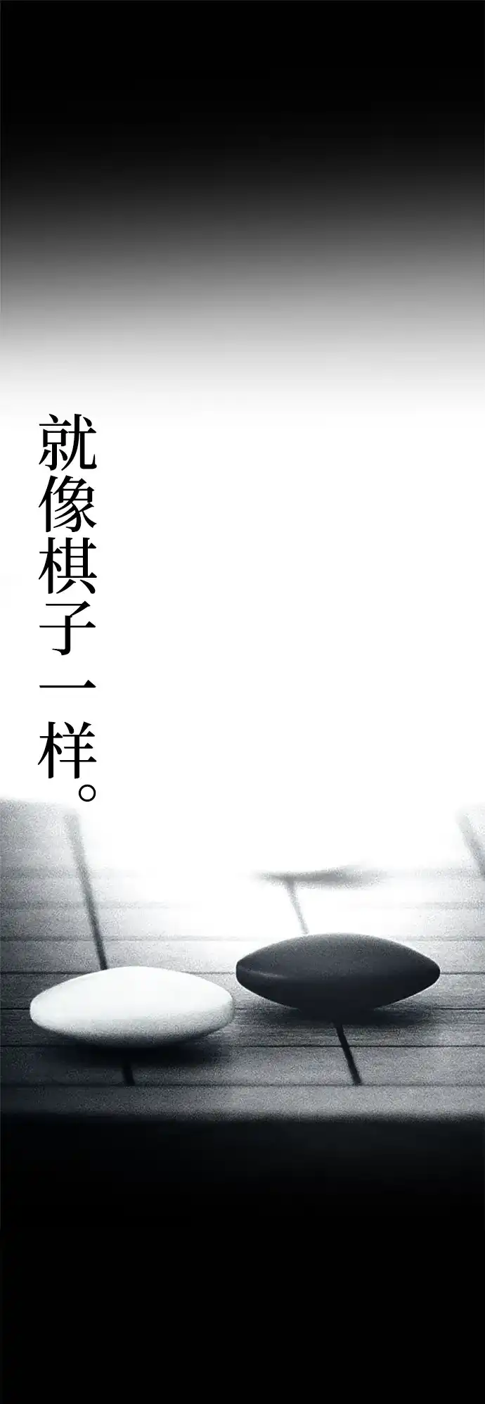 [第2季]第14话-围棋少女-Cutie-P（第41张）