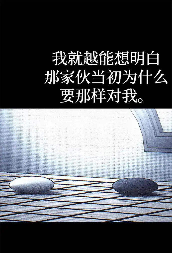 [第2季]第14话-围棋少女-Cutie-P（第34张）