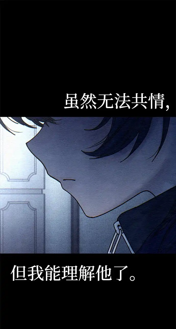 [第2季]第14话-围棋少女-Cutie-P（第38张）