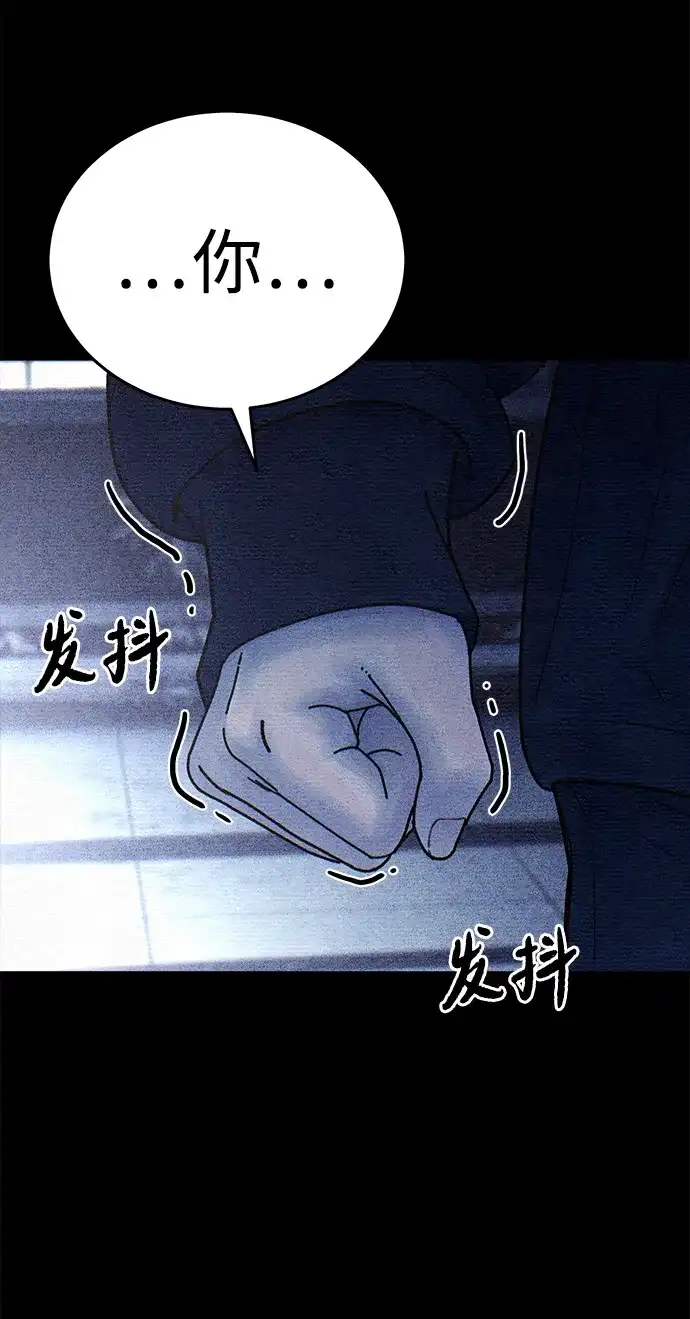 [第2季]第14话-围棋少女-Cutie-P（第16张）