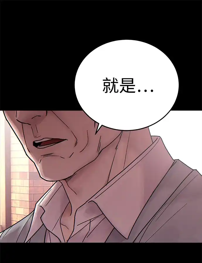 [第2季]第15话-围棋少女-Cutie-P（第9张）