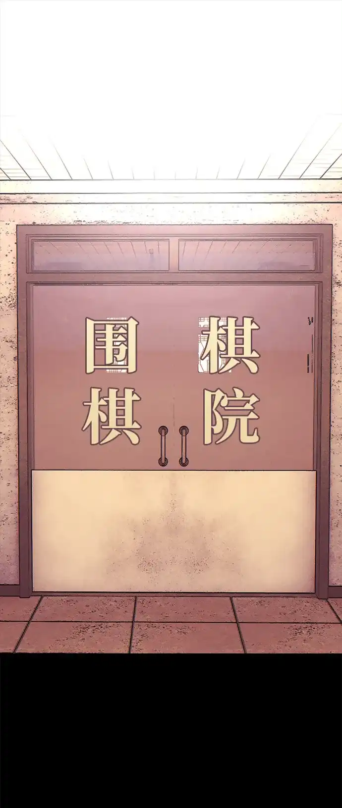 [第2季]第15话-围棋少女-Cutie-P（第1张）